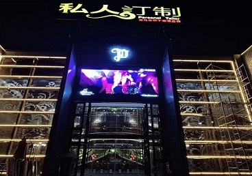 浑江中低档荤素KTV少爷会所体验-私人定制KTV消费荤素点评