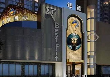 浑江KTV荤台花场男公关服务好-银河国际KTV花场消费点评